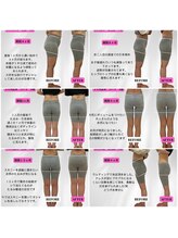 ビジリンヌ/反り腰　骨盤