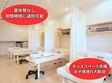 とも苦楽園接骨院
