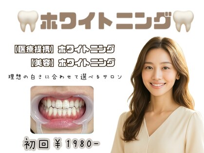 プラネット 池袋東口店の写真