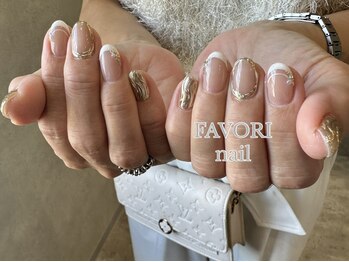 ファボリ(FAVORI)/