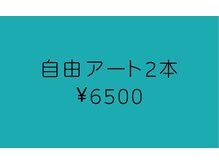 ネイルアンドビューティー アトリエスタイル(Nails&Beauty Atelier STYLE)/シンプルにアートを楽しみたい