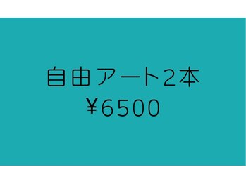 ネイルアンドビューティー アトリエスタイル(Nails&Beauty Atelier STYLE)/シンプルにアートを楽しみたい