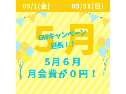ジョイフィットヨガ 函館石川町(JOY FIT YOGA)の写真