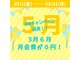 ジョイフィットヨガ 函館石川町(JOY FIT YOGA)の写真