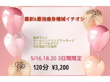 アスポーテ(ASBEAUTE)