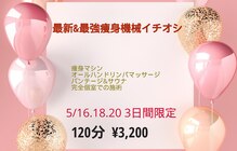 アスポーテ(ASBEAUTE)