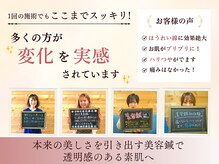 あつみ鍼灸治療院