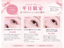 フラッシーネイルズ(Flashy Nails)