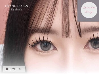 グランドデザイン 岐阜店(GRAND DESIGN)/★Lカール/ワンホンデザイン