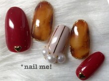 ネイルミー(nail me!)/