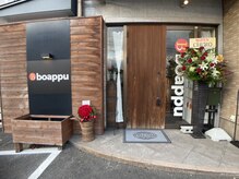 ボアップ(boappu)/ボアップ/鷹ノ子店/久米周辺