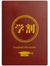 【学割U24】ドライヘッドスパ70分　4,000円