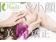 ラプリボーテ(Raplit BEAUTE)の写真