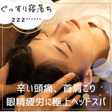 レリューム(relume)