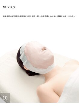 ポーラ ミュウ岸辺(POLA Miu)/10.お肌悩みに合わせたマスク