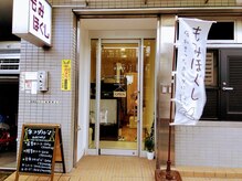 ネコダルマ
