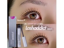 アルカナ 原宿表参道(ARCANA)/更にパワーアップした美容液☆