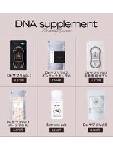 プラーナ(Pura-na)/