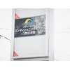 コンディショニングセンター 四日市南のお店ロゴ