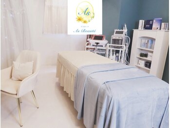 アスボーテ 月島(As Beaute’)