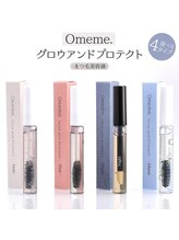 アイクイック 柏店(Ai Quick)/スタッフも愛用まつ毛美容液/柏