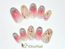 エリクサーネイル 西武新宿(Elixir Nail)/定額c やり放題/クーポン使用