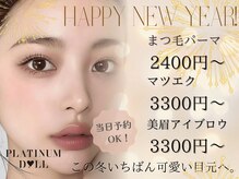 プラチナムドール 難波店(PLATINUMDOLL)