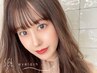 【学割U24】パリジェンヌラッシュリフト+美眉スタイリング¥7990#横浜