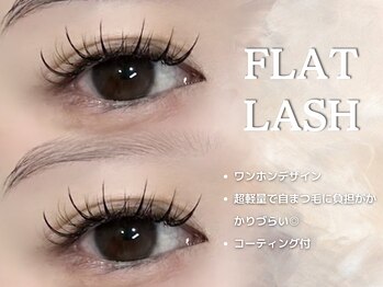 リアンラッシュ 上尾店(Rien Lash)/ワンホン/まつ毛エクステ