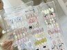 定額デザイン＊《アートネイル（オフ込み90分）》￥7,500