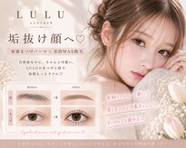 ルル 大宮駅西口(LULU)