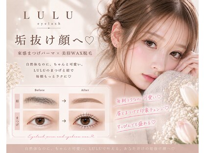 ルル 大宮駅西口(LULU)の写真