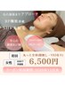 *内容必読*2回まで同額♪【レディースSHR光脱毛全身+(顔又はVIO)】6,500円