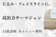 メルト 中目黒(Melt.)