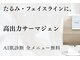 メルト 中目黒(Melt.)の写真