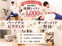 ウェルフィット 北18条店(Welfit)