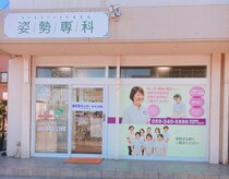 KCSセンター みえ川越