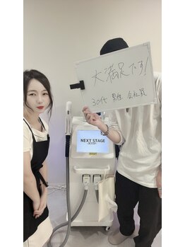 メンズビオ 神戸三宮店/