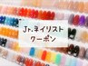 【Nodoka担当】ハンド★ワンカラーorラメグラ￥5500→¥3600 ※2色OK♪