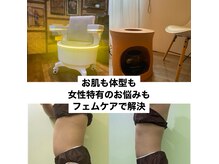 ビューティータワー(Beauty Tower)の雰囲気（根本から肌質、身体改善！年齢肌、体型のお悩みに◎）