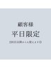 ◎平日限定価格◎【顧客】ダブルフラットラッシュ80束 ¥7000♪