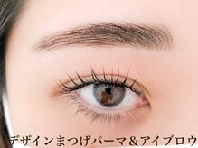 リジェロ 岩国店(RE:jello)/