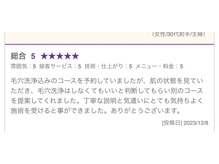 マヴィ 高槻店(MavY.)/嬉しい口コミ