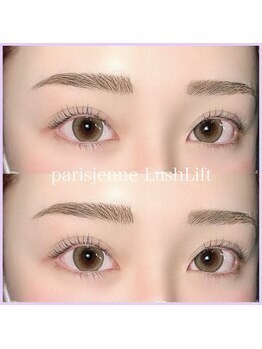 あるじゃんす- アイラッシュ ネイル 天神店/パリジェンヌラッシュリフト