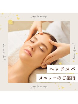 ほぐし屋 溝の口/