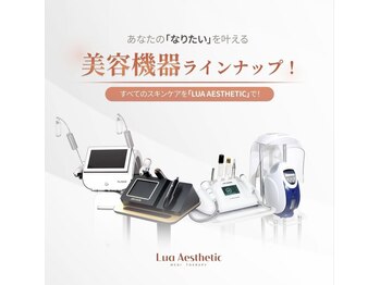 サロン モジョ(mojo)/韓国肌管理/韓国直営店