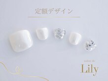 サロン ド リリー(salon de Lily)/《パラジェル》定額デザイン