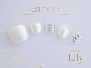 サロン ド リリー(salon de Lily)/《パラジェル》定額デザイン