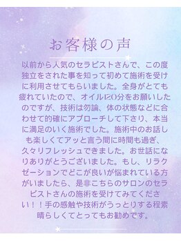 美果月/グーグルの口コミ