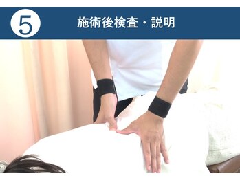 清澄駅前鍼灸整骨院/説明